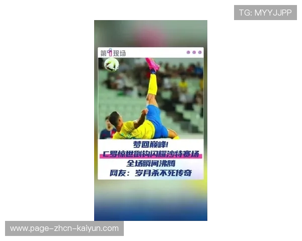 C罗在私人派对挑战年轻选手,结果被反超尴尬瞬间流出 C罗在私人派对挑战年轻选手,结果被反超尴尬瞬间流出