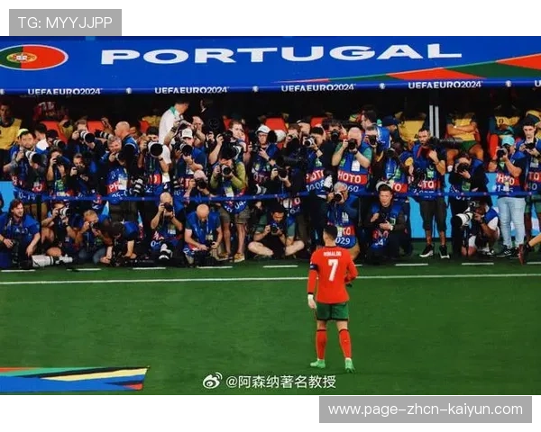 C罗能否保持体能将成为全球关注焦点